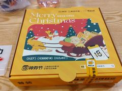-尊宝比萨(较场口店)