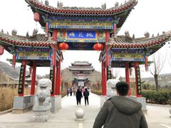 -渭南桃花源民俗文化园