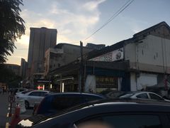 -新峰肉骨茶(总店)