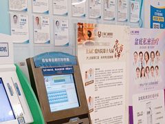 -上海仁爱医院