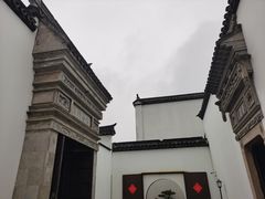-程十发艺术馆