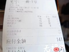 -福荣居褡裢火烧京味家常菜(西四店)