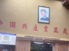 -徽三说·土徽菜·中国徽菜连锁品牌(一中店)