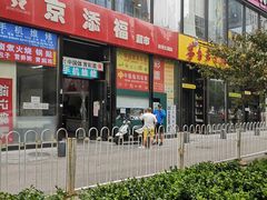 -2326 Coffee Roaster咖啡豆可选店(林肯公园店)