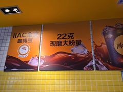 -麦当劳(安定门外大街店)