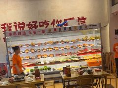 -黔哆哆地摊酸汤火锅(清湖店)