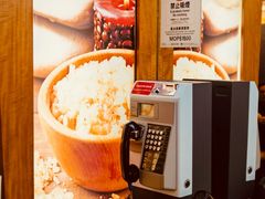 -波士芬兰浴