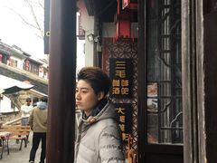 -ECHO 三毛酒吧