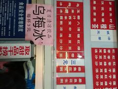 android_upload_pic-南宁市连升风味小吃店