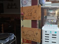 -丽江庭院之爱在路上(西单店)