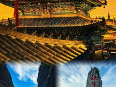 -老君山风景名胜区