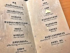 -鮨龍