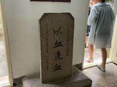 -蒋氏故居
