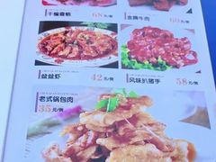 -春泉大冷面(兴华街店)