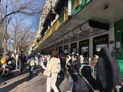 -牛街洪记小吃店(牛街店)
