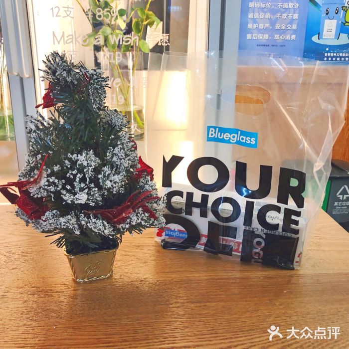Blueglass酸奶(财富购物中心店)大堂图片
