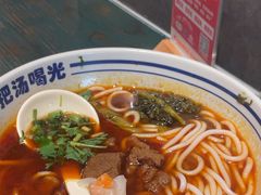 -鑫花溪牛肉米粉(苏州中心店)