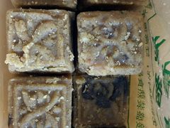 -清真全盛斋传统糕点(许士庙店)