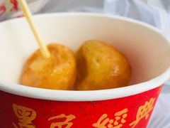 糖糍粑粑-黑色经典臭豆腐·湖南特产(潇湘文化店)