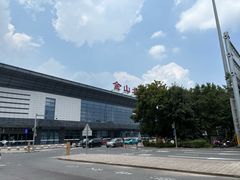 -金山北站