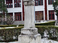 -北京大学赛克勒考古与艺术博物馆