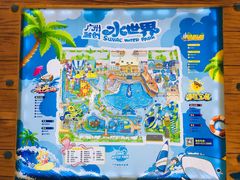 -广州融创水世界