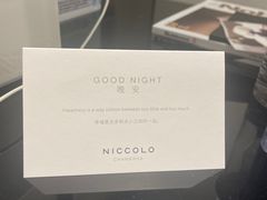 -长沙尼依格罗酒店
