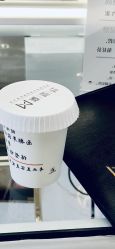 -魔型社