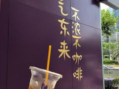 -HANA COFFEE(长寿路店)