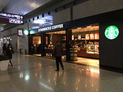 门面-星巴克(成都机场T2店)