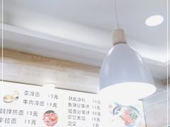 -艺芳家朝鲜冷面