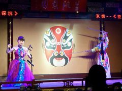 -盖碗儿梨园·变脸吐火·川剧(天府广场店)