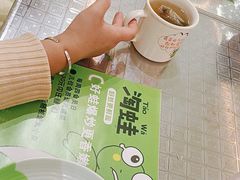-淘蛙(广州荔胜广场店)