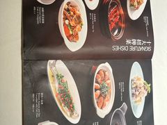 菜单-荣兴酒家(徐家汇店)