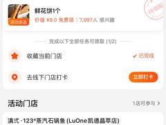 -LuOne凯德晶萃广场(徐家汇路店)