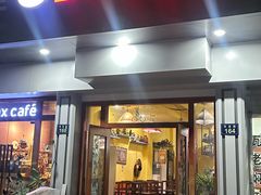 -panchos 墨西哥餐厅(嘉绿苑店)