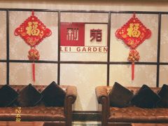 -利苑酒家(宜安广场店)