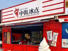 -凌海服务区-停车场