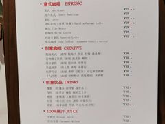 菜单-25#COFFEE(古地石店)