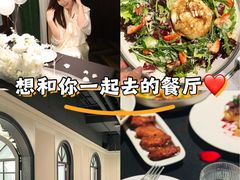 -静香HOUSE·全时段融合餐厅(七星欢乐颂店)