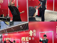 -中贸广场