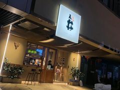 -天井·丑面包搭咖啡