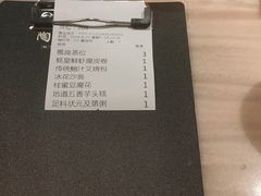 -陶陶居酒家(环市东店)
