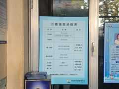 -大连市中山区市民健身中心