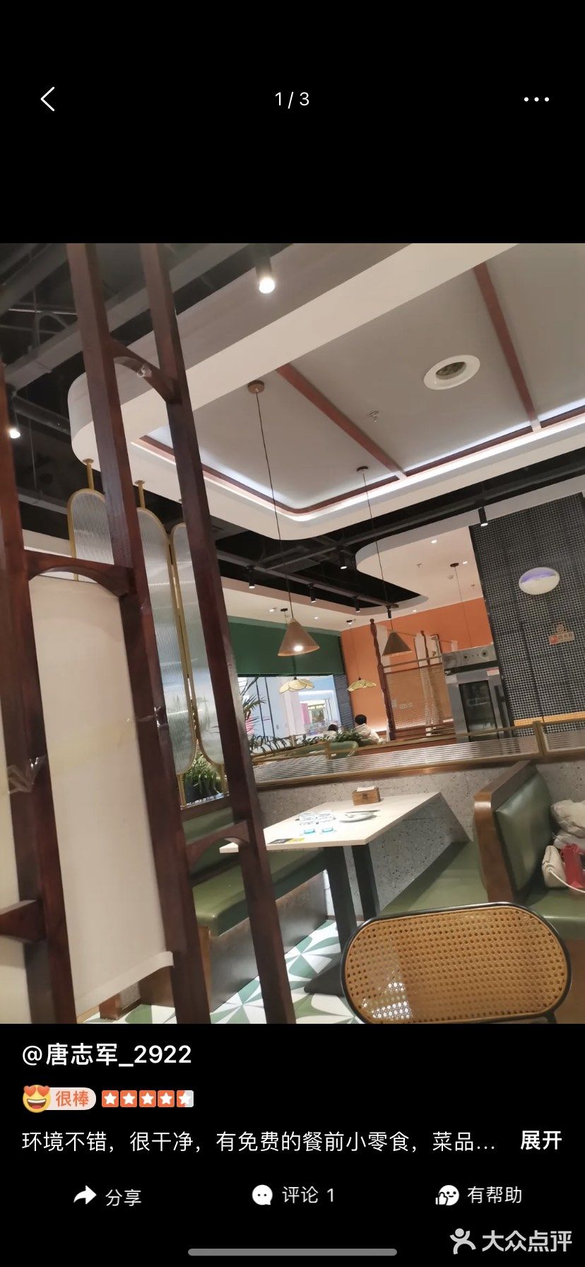 今天种草了这家泰国料理没有让我们失望,慢环境