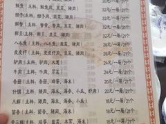 菜单-赵家馆(燕山大街店)