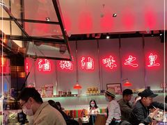 大堂-陈鹏鹏潮汕菜(宝安机场T3航站楼店)