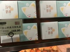 -泸溪河桃酥(长乐路店)