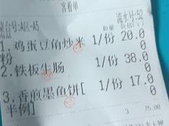-南记食粥坊·宵夜大排档(莲花总店)