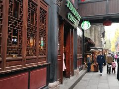 门面-星巴克(成都锦里店)